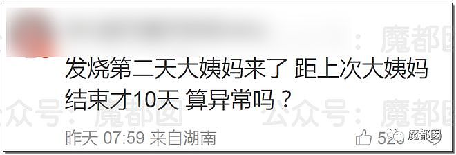 真实重症数字捂不住了？各院情况开始陆续披露！（组图） - 30