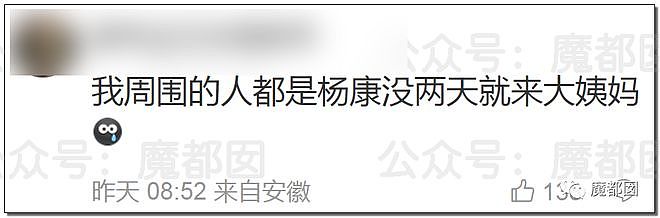 真实重症数字捂不住了？各院情况开始陆续披露！（组图） - 33