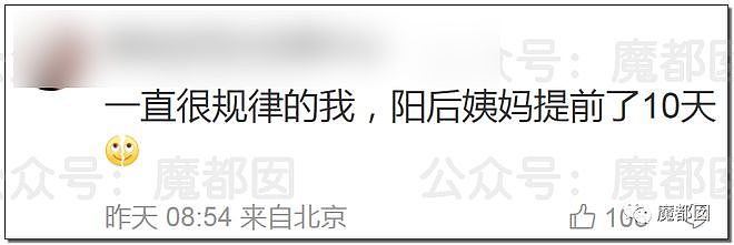 真实重症数字捂不住了？各院情况开始陆续披露！（组图） - 34