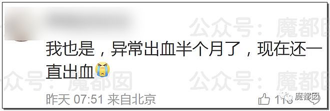 真实重症数字捂不住了？各院情况开始陆续披露！（组图） - 35