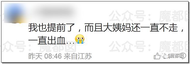 真实重症数字捂不住了？各院情况开始陆续披露！（组图） - 36