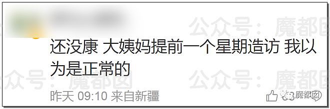 真实重症数字捂不住了？各院情况开始陆续披露！（组图） - 37