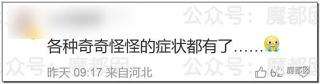 真实重症数字捂不住了？各院情况开始陆续披露！（组图） - 38