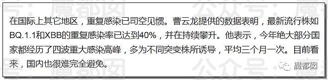 真实重症数字捂不住了？各院情况开始陆续披露！（组图） - 62