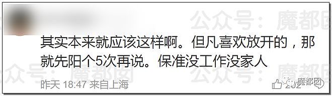 真实重症数字捂不住了？各院情况开始陆续披露！（组图） - 64