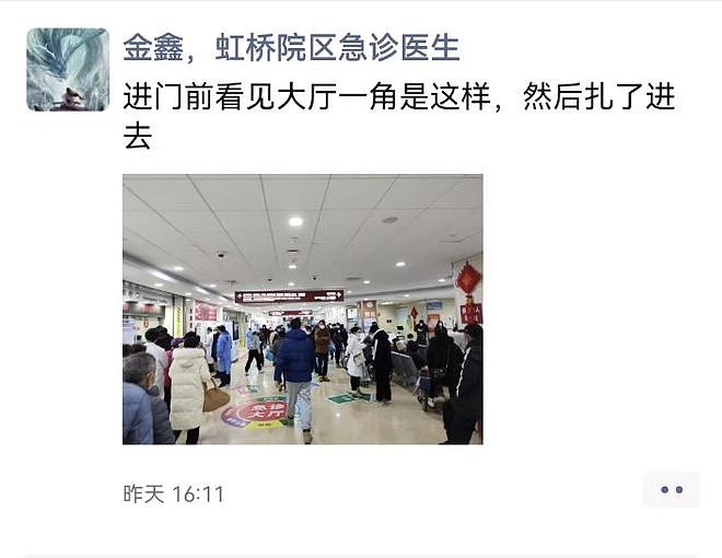 上海“重症高峰已慢慢出现”， 医院呼吁分流就诊让出“生命通道”（组图） - 7