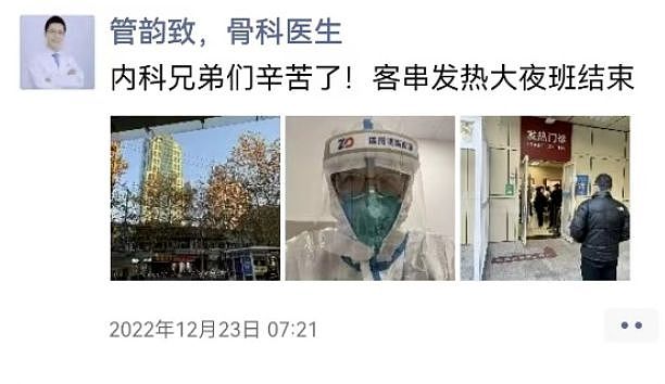上海“重症高峰已慢慢出现”， 医院呼吁分流就诊让出“生命通道”（组图） - 9
