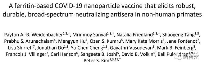 新冠终结者来了？斯坦福研发最新疫苗：比mRNA强百倍，覆盖所有毒株，小扎转发！（组图） - 1