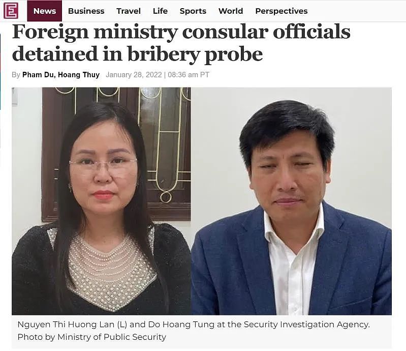 越南媒体报道外交部领事司司长阮氏香兰（左）等人被捕。