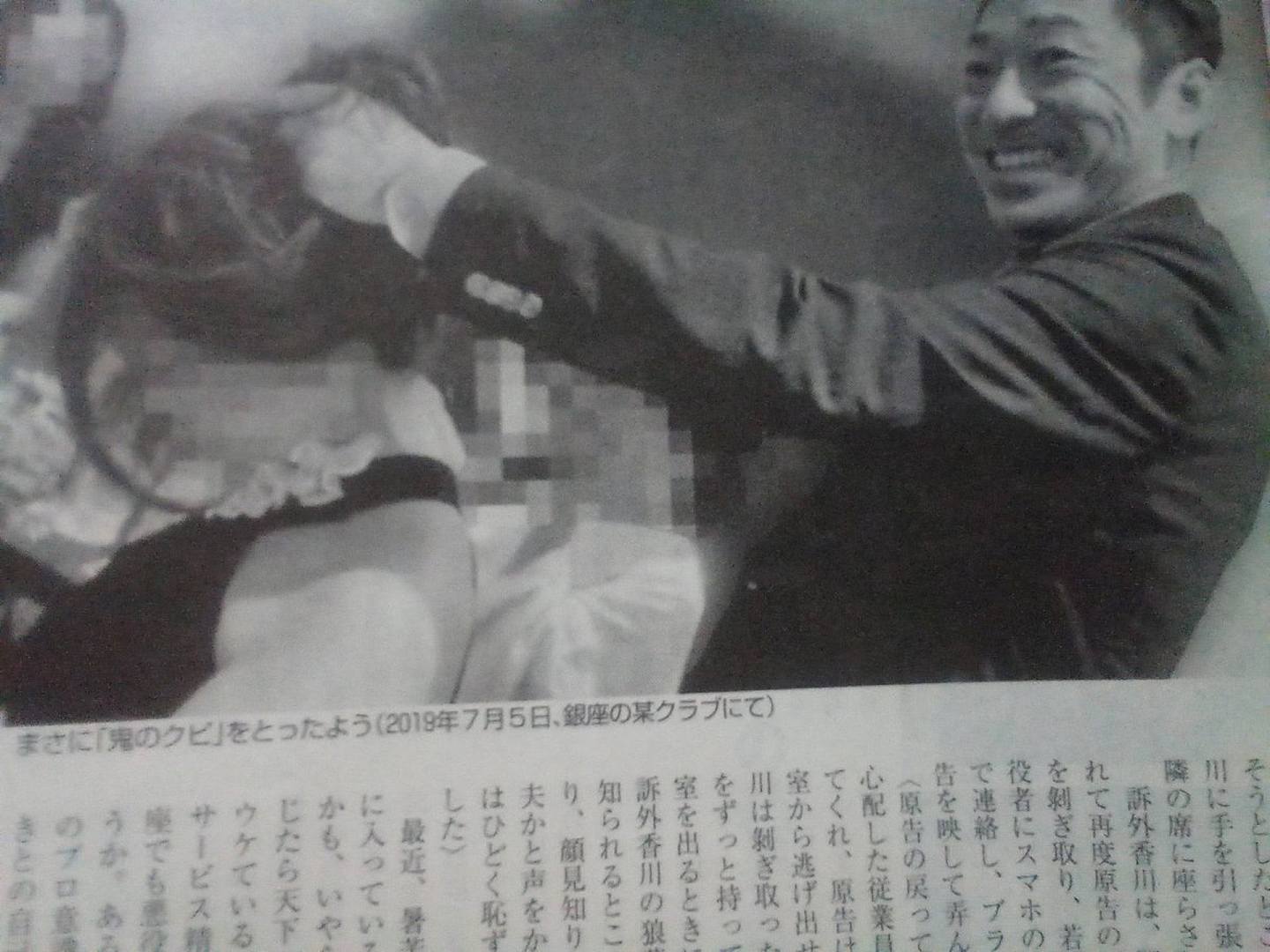 沒想到這起事件還沒平息，《週刊文春》又指出，香川照之過去與劇組聚餐時，酒後毆打過一名女性工作人員。（Twitter@iiyamamoto）