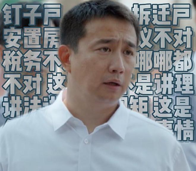 被综艺毁掉的演员，黄磊之后，沈腾也“危险”了（组图） - 1