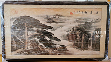 黃山迎客松 名師字畫 挂牆裝飾 餐廳 飯店 客廳 飯廳 家居中式擺設 中國傳統手工藝品