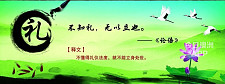  中國傳統文化兒童親子讀經班