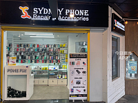  悉尼 City 手机维修配件 实体店
