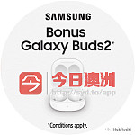 新品促销送大礼买三星Galaxy A73送Buds2蓝牙无线耳机