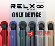 Relx Original 正品现货