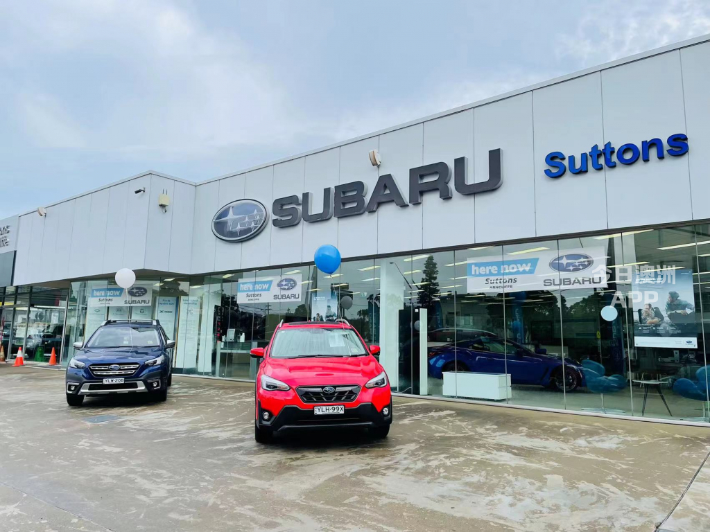 Subaru Sydney 斯巴鲁 悉尼店