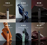 电子烟Relx皮革艺术家联名到货新口味到货