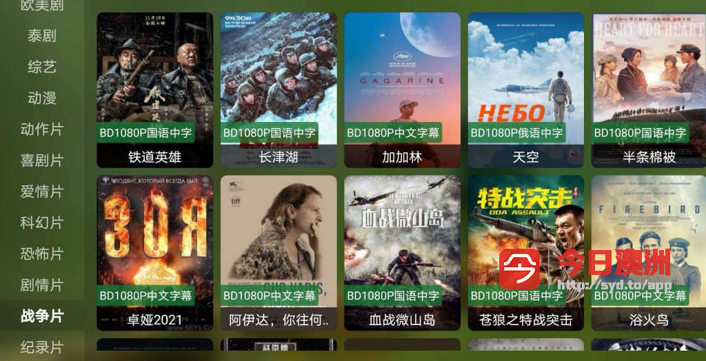 中文电视机顶盒越狱版小米盒子安博盒子PAD盒子一机多用支持各种设备免费