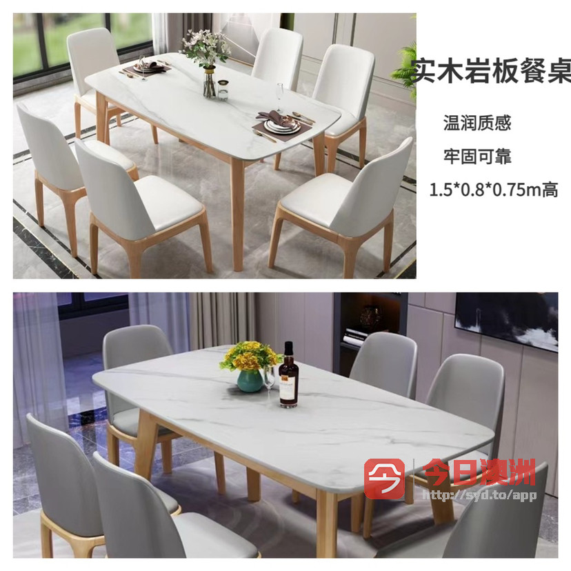 全新优质实木家具 餐桌 餐椅 品质保障 可送货安装