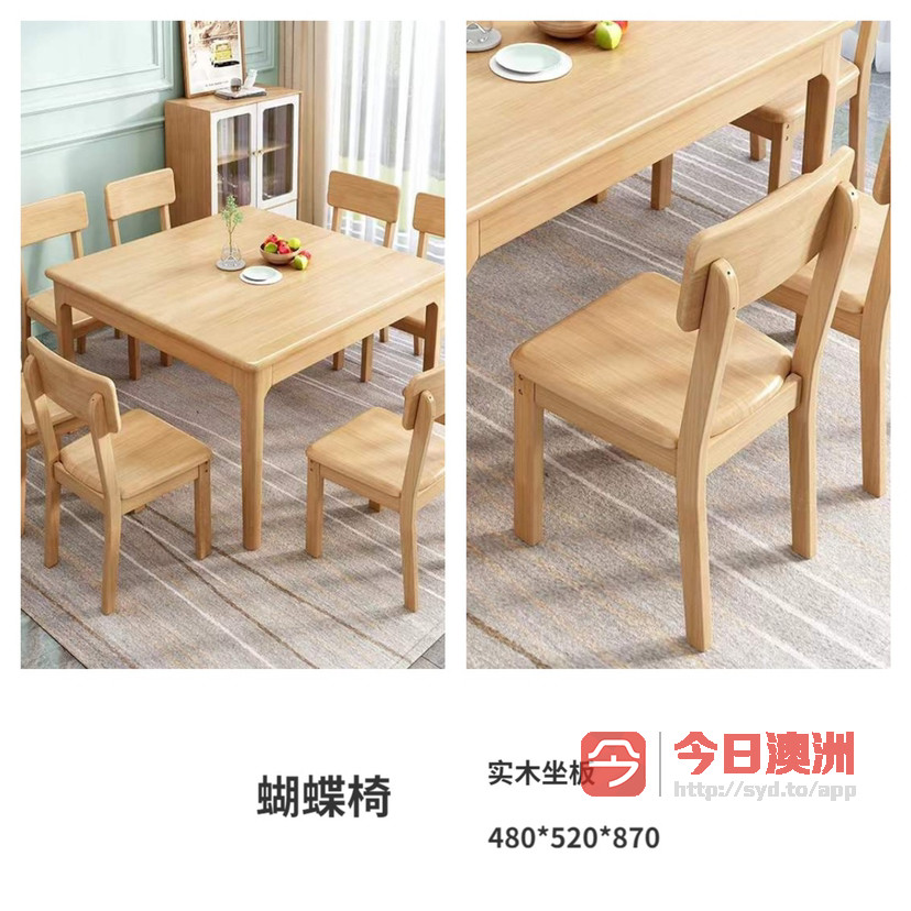 全新优质实木家具 餐桌 餐椅 品质保障 可送货安装