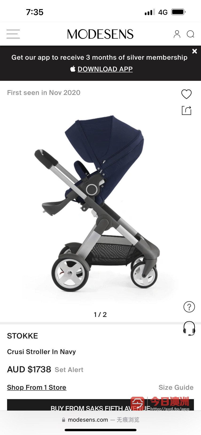 Stokke crusi  stroller  and carrycot 婴儿推车和睡篮