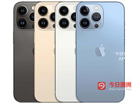 iPhone13promas全新正品未拆封带票现货七折折扣优惠
