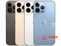 最新iPhone13proMax带票7折现货欢迎咨询