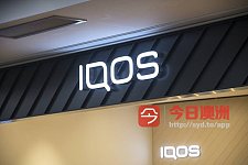 日本 iqos 专营店