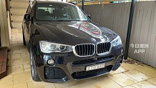 BMW 2016年 X3 20T 自动