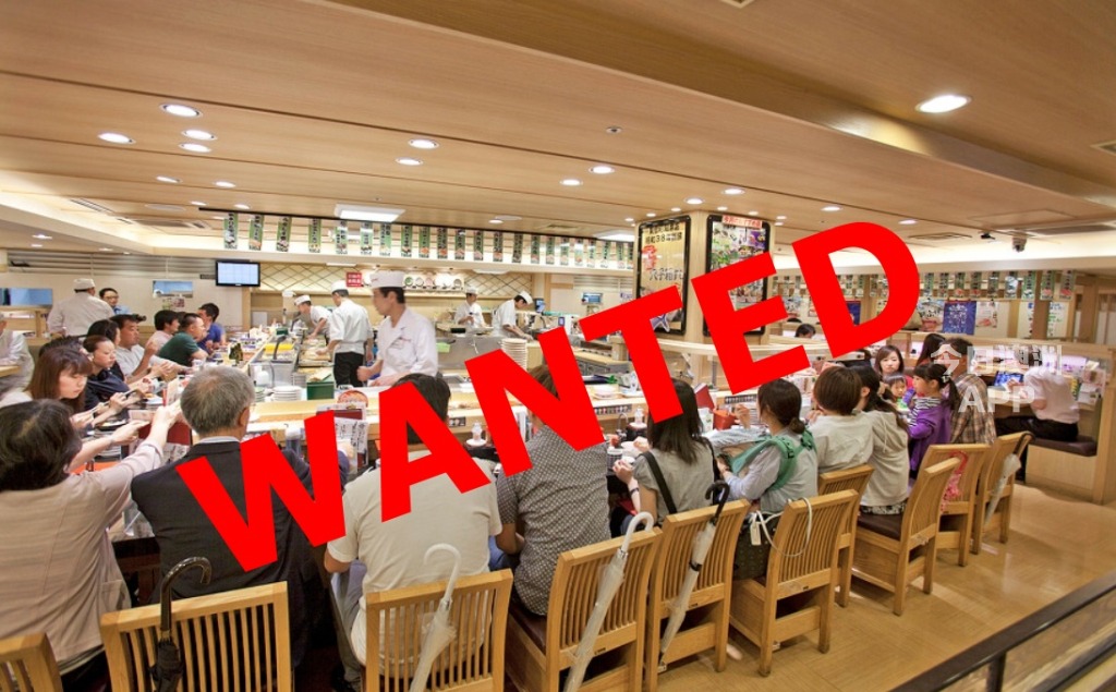 High Sales SUSHI TRAIN Wanted