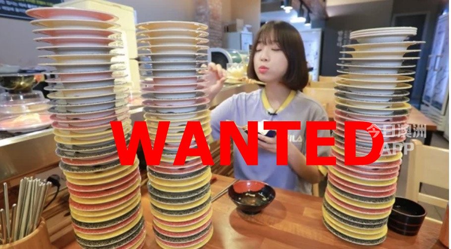 High Sales SUSHI TRAIN Wanted