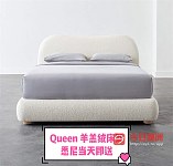 羊羔绒布艺床 主卧双人床现代简约小户型 可看实物 queen床架