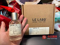 Le Labo Santal33 50ml 香水