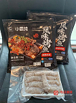 26刀麻辣风味烤鱼1kg2 送一盒皮皮虾肉250g
