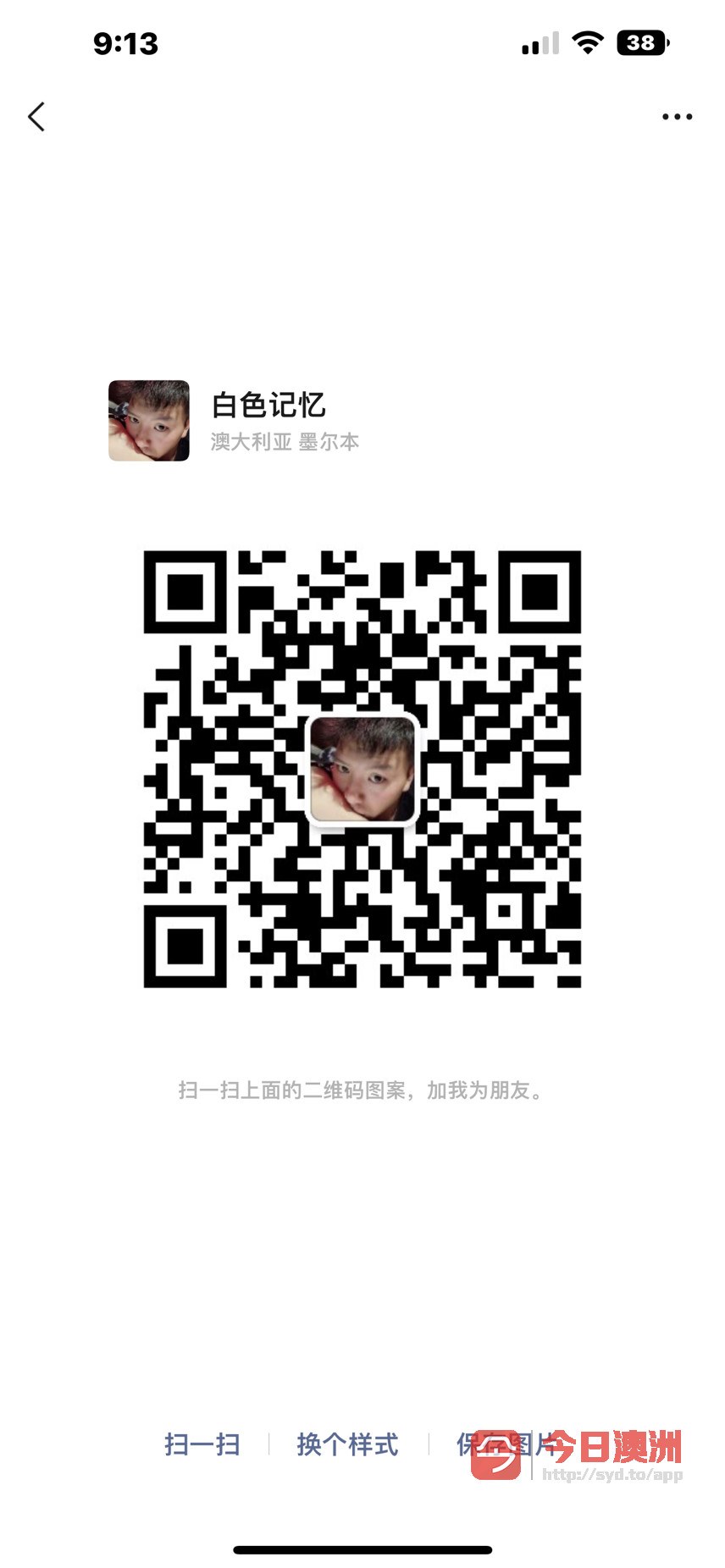 今日珀斯Blackburn 近Box Hill全新townhouse单间出租拎包入住 Blackburn 近Box Hill全新townhouse单间出租拎包入住