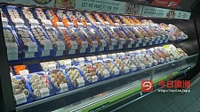 Sushi kiosk inside Woolworths for sales