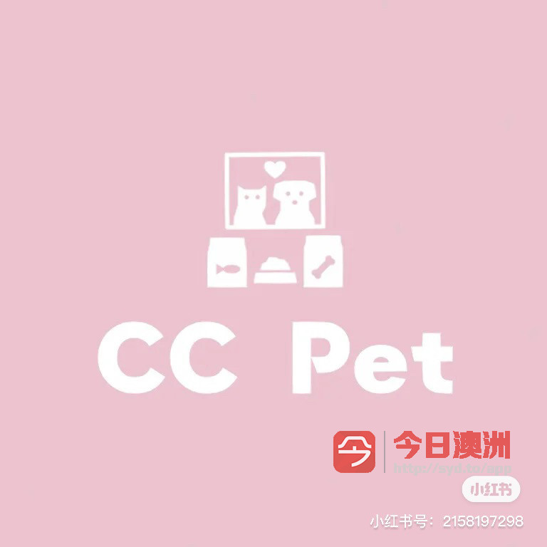 CC pet宠物小铺 圣诞活动9折