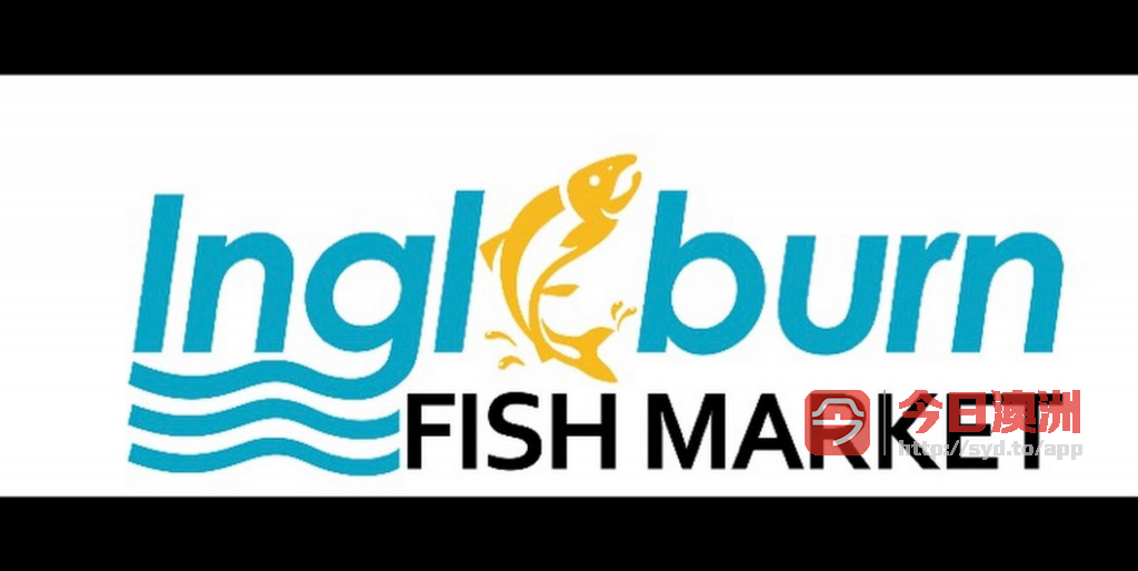 Ingleburn Fish Market for sale