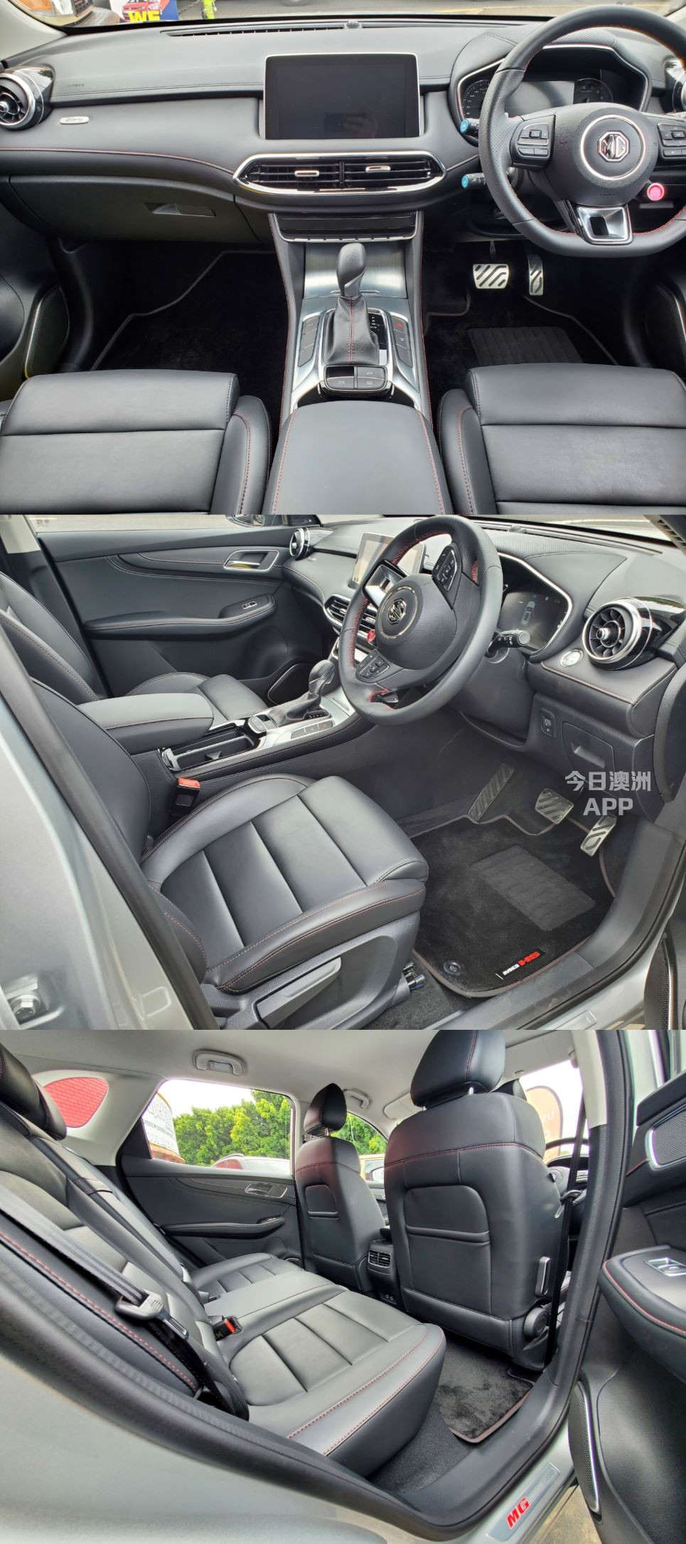 2022 MG HS时尚运动 豪华宽敞 动力充足 驾驶舒适 一点首期马上开走