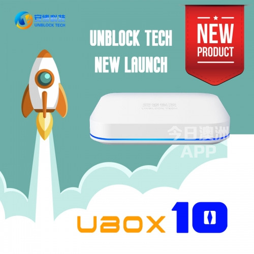 2023 安博澳大利亚 UBOX 10代 Unblock Tech 大陆港澳台以及海外频道永久免费
