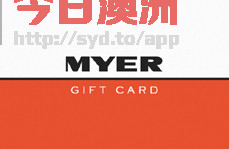 Myer Gift Card  礼品卡