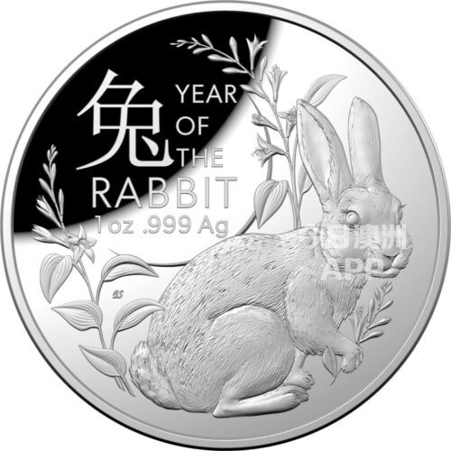 2023年农历兔年5元1oz澳大利亚银币转让168刀
