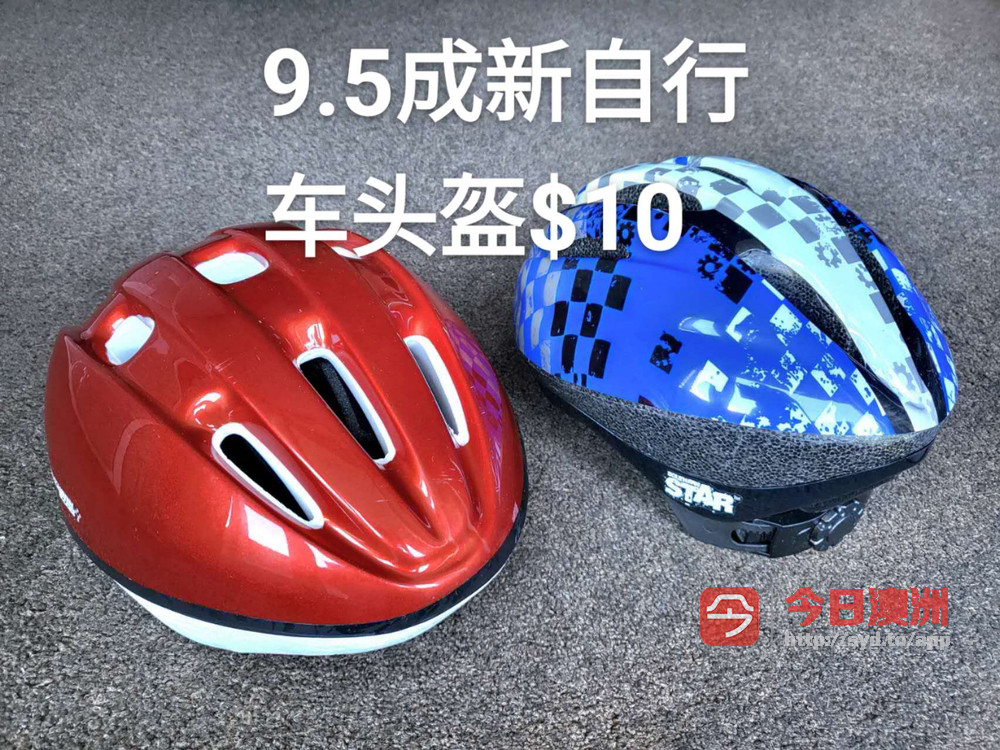 搬家甩卖闲置95成新自行车头盔