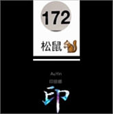 AuYin澳如花印丽娜