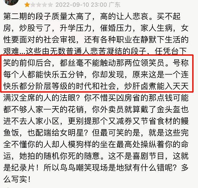 逐利的刘涛，跨界赚钱的那英，最终都为钱活成了自己最讨厌的样子（组图） - 34