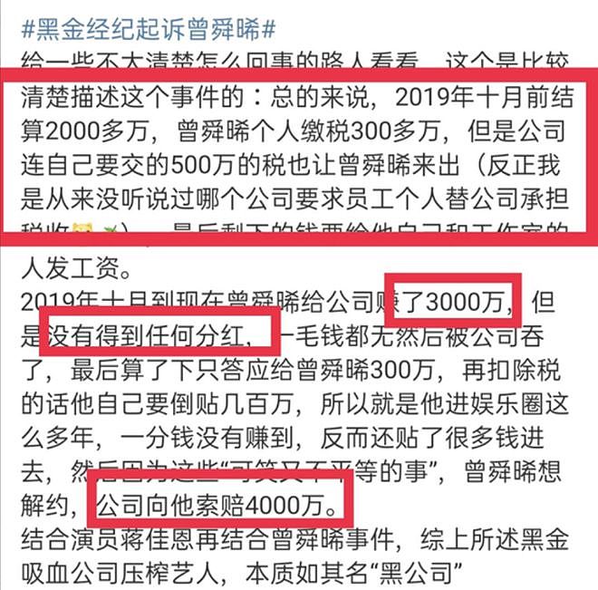 逐利的刘涛，跨界赚钱的那英，最终都为钱活成了自己最讨厌的样子（组图） - 59