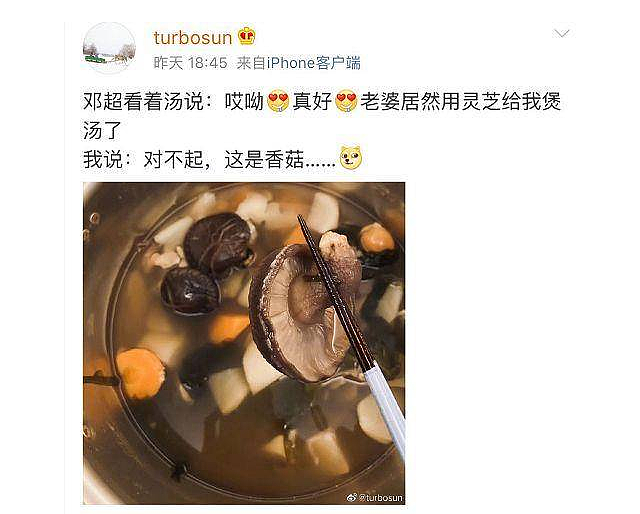 孙俪首谈离婚，揭露和邓超感情真相：对不起，让你们失望了（组图） - 16