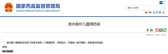 上海已检出XBB毒株，又一药物上热搜，重要提醒（组图） - 3