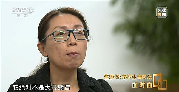 面对感染高峰如何守护百姓生命安全？专访国家卫健委医政司司长焦雅辉（组图） - 26